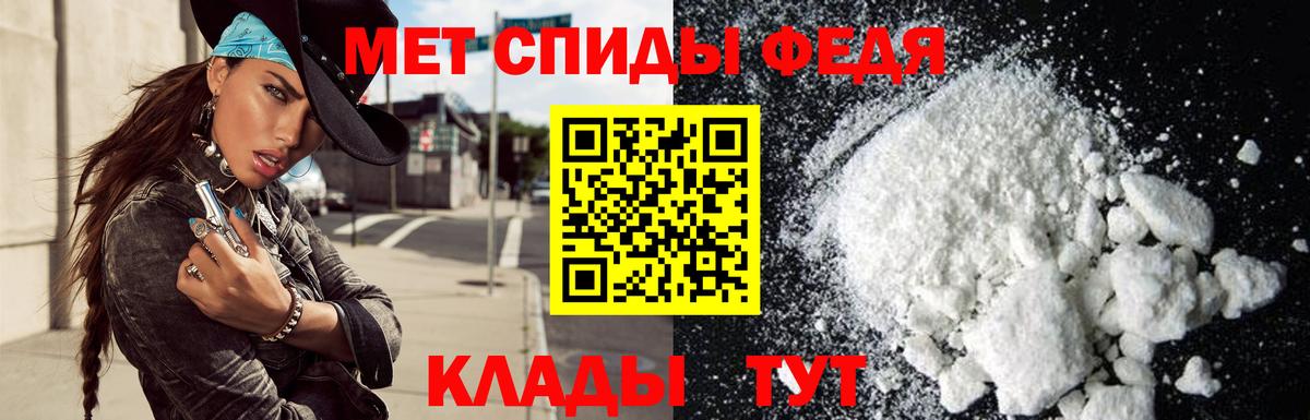 МЕГА ссылка  АМФЕТАМИН 98%  АМФЕТАМИН  Вход с VPN  Рубцовск 