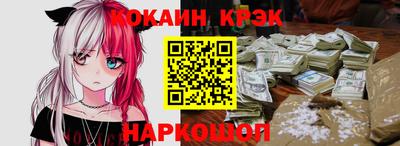 меф Магадан