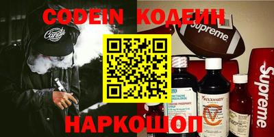 спайс Магнитогорск