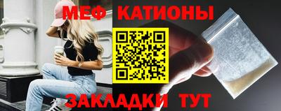 спайс Магнитогорск