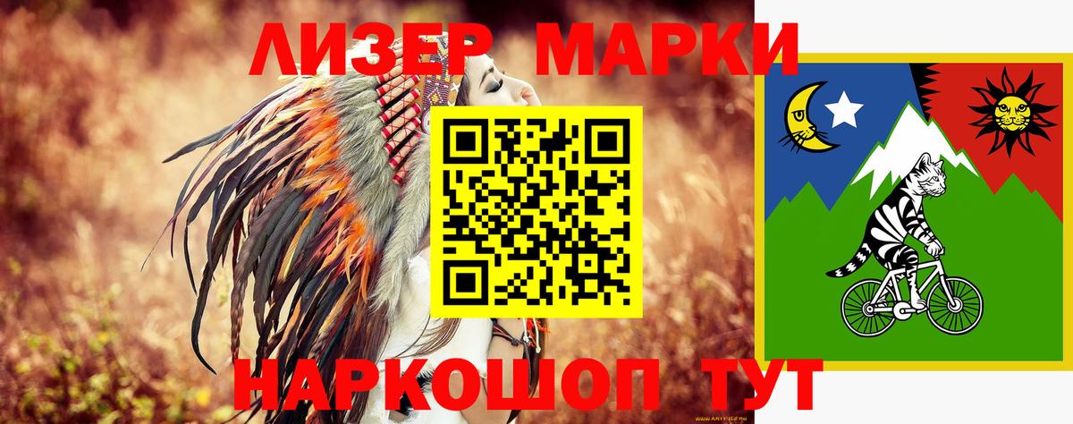 LSD-25 экстази кислота Рубцовск