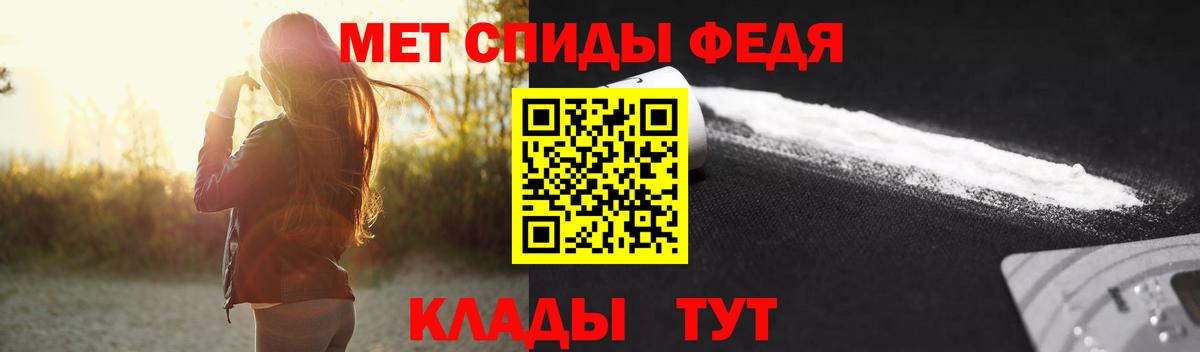 Метамфетамин винт  Вход с VPN  Метамфетамин  Рубцовск 